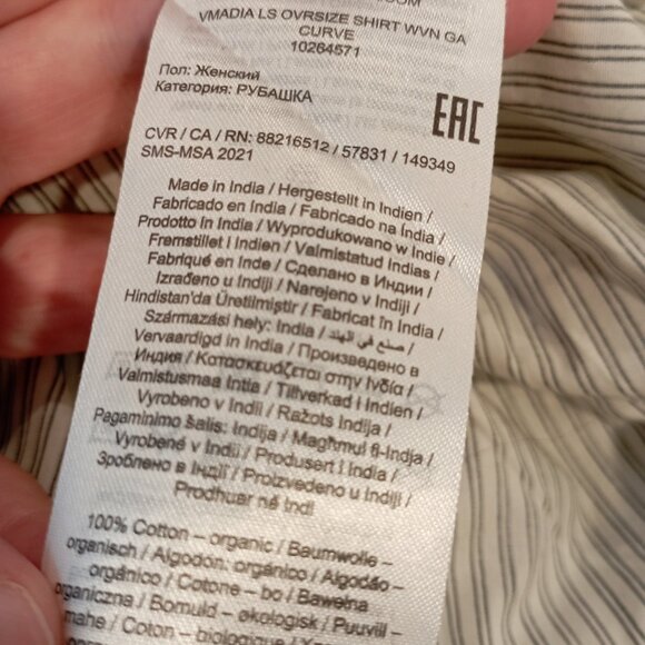 Cotton chemise Black and White US 20 - Picture 4 of 4